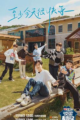 seo优化师岗位分析